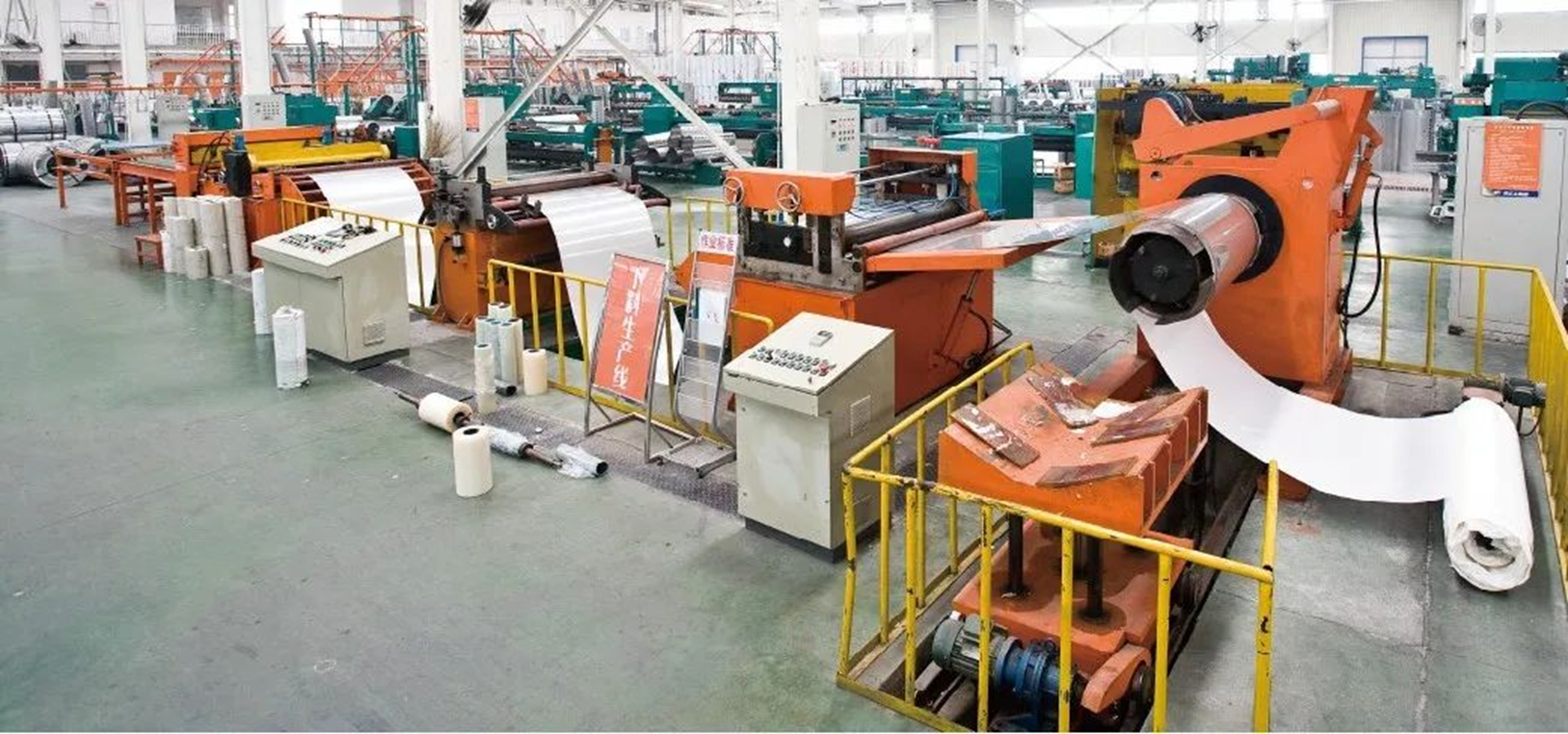 factory